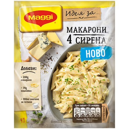 Маги Фикс Макарони Четири Сирена 30г