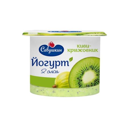 Савушкин Йогурт Двуслоен Киви/Цариградско Грозде 2% 120г